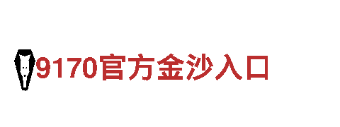探秘jz体育地址，畅游美景
